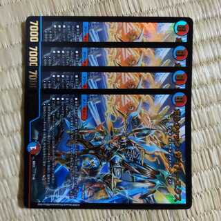 ボルシャック・サイバーエクス