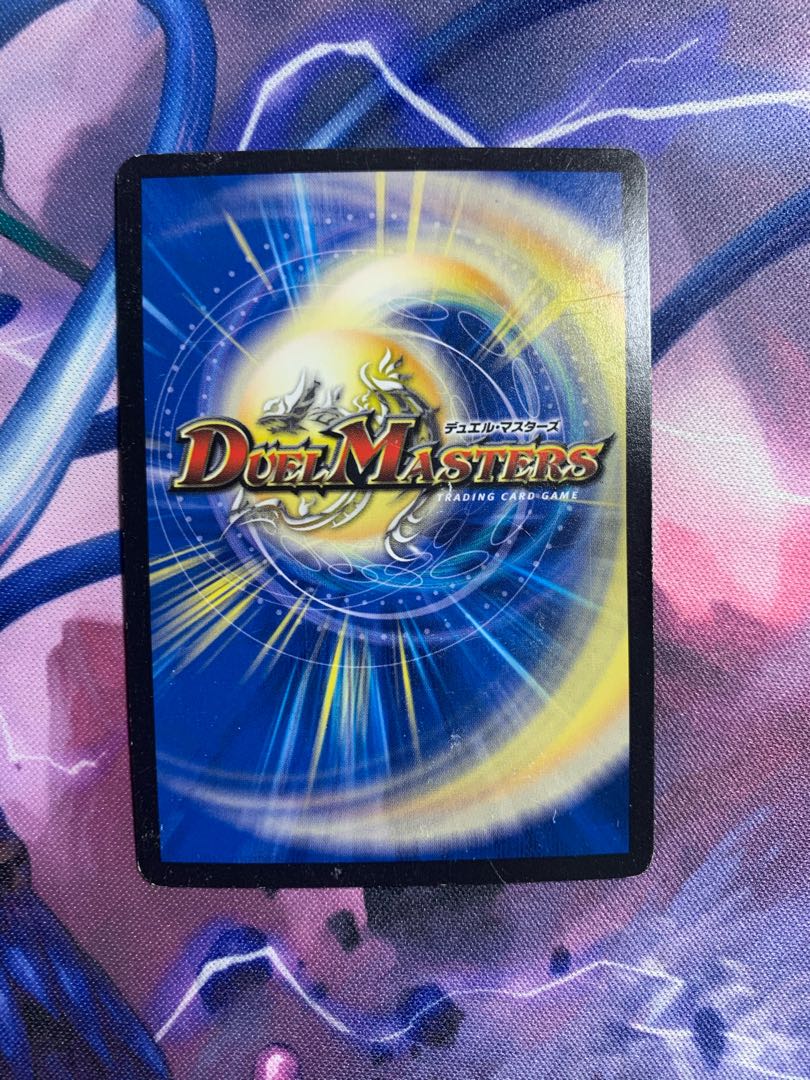 メガ・マナロック・ドラゴン