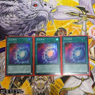 混沌領域 スーパーレア