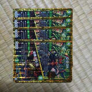 Q.Q.QX.｜終葬 5.S.D.