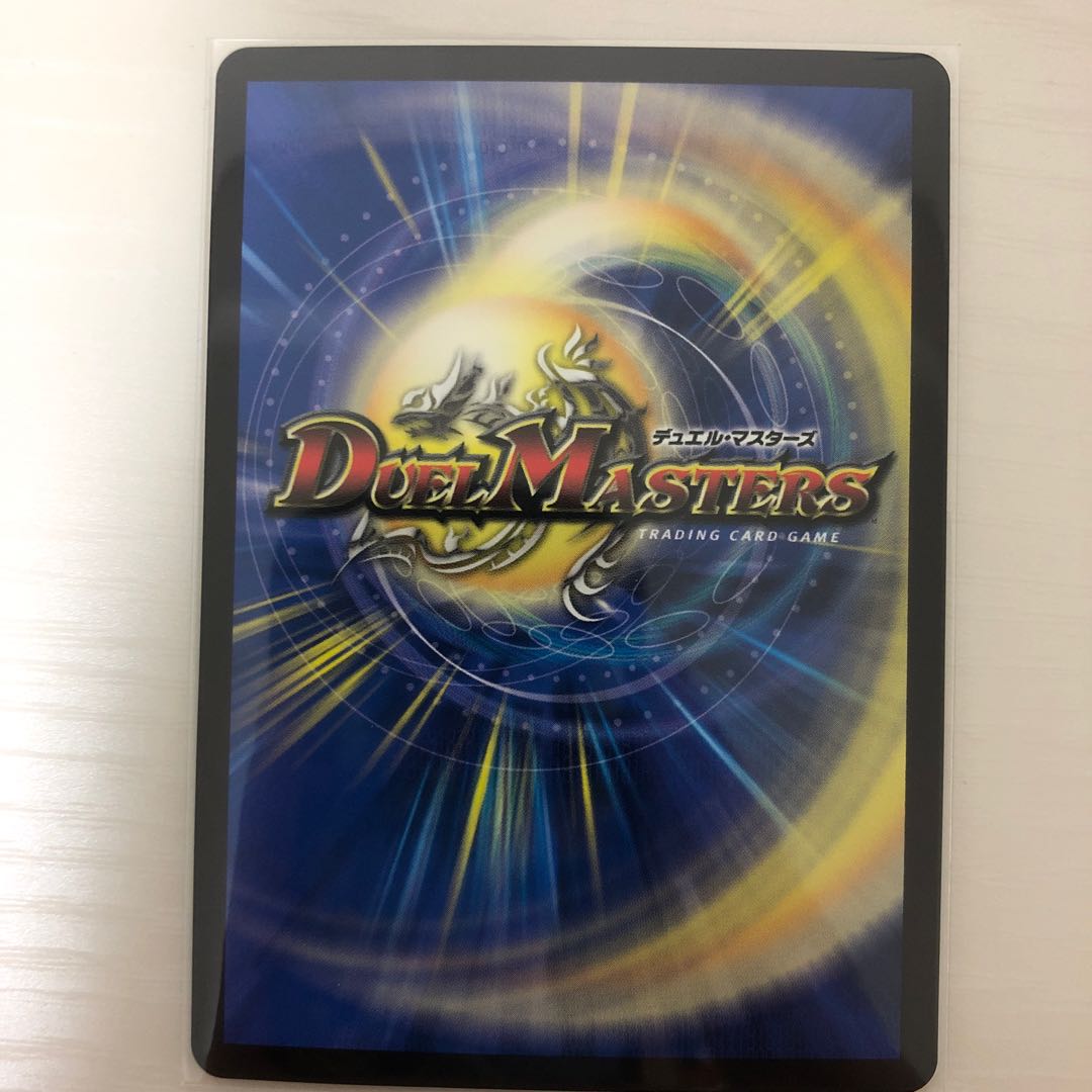 龍風混成 ザーディクリカ(20thSPレア仕様)