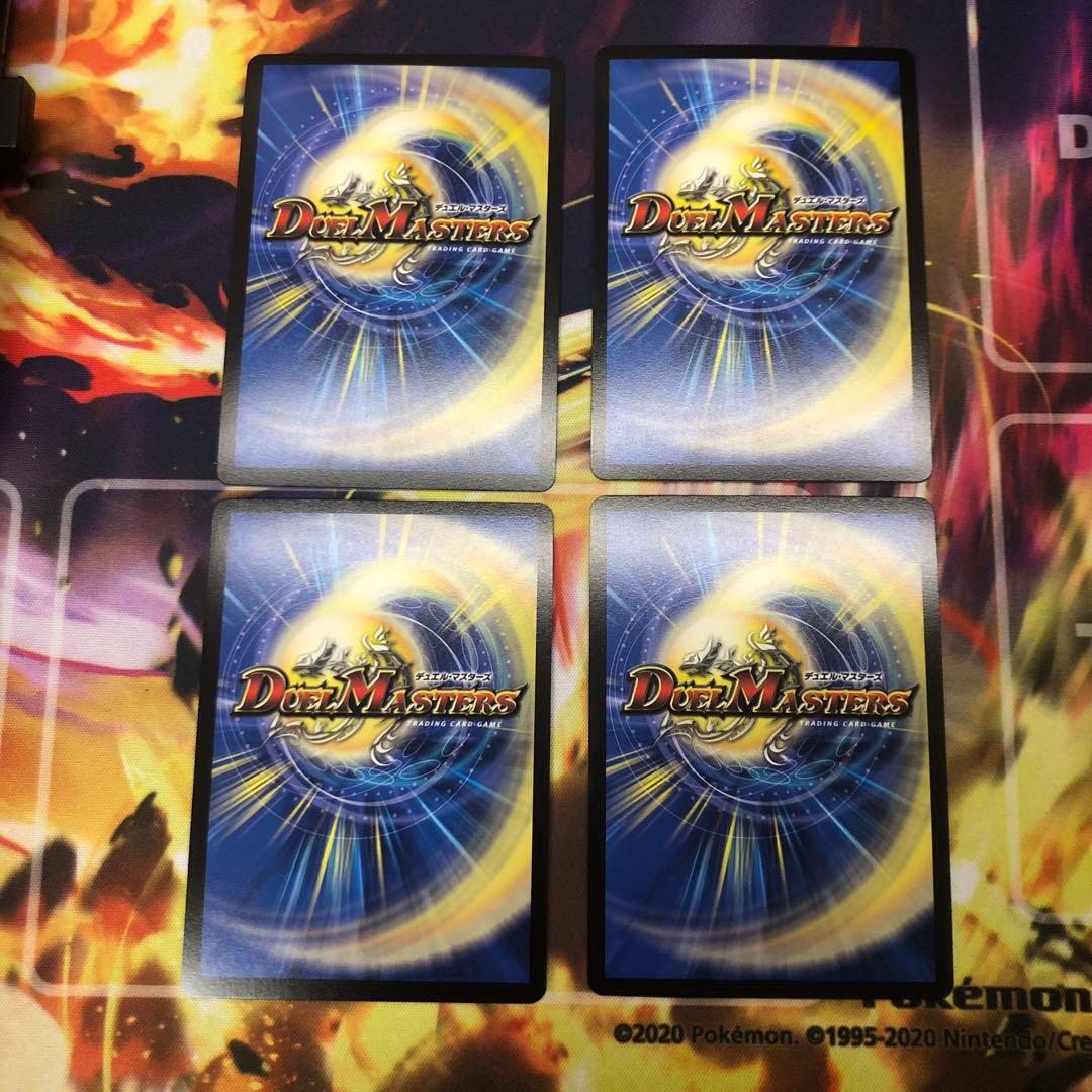 ボルシャック・モモキングNEX 4枚セット