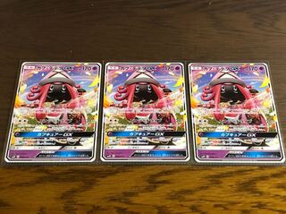 ポケモンカード カプ・テテフGX 3枚