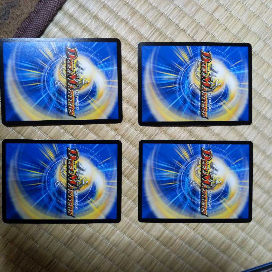 「影斬」の鬼 ドクガン竜