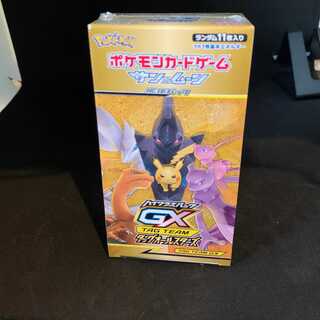 Mr. Pippi's exclusive Tag All Stars High Class Pack with Shrink