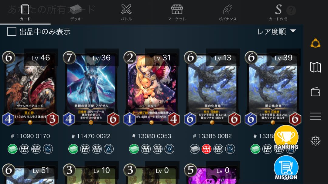 クリスペ黒文明ゴールド9枚セット