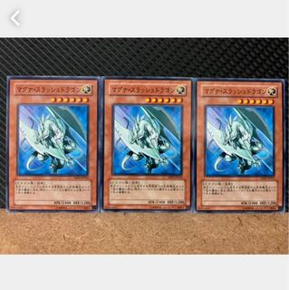 【ぽぽたん】遊戯王 1278 マグナ・スラッシュドラゴン 3枚 ノーマル