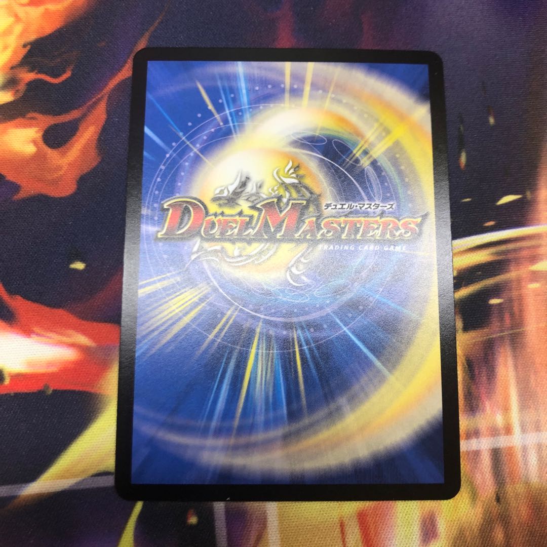 地封龍 ギャイア