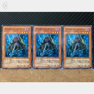 Popotan] Yu-Gi-Oh! 1367 Destiny HERO - Dread Servant 3 Normal