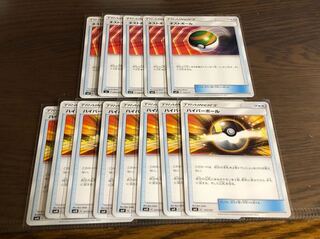 ポケモンカード ネストボール5枚、ハイパーボール8枚 5枚