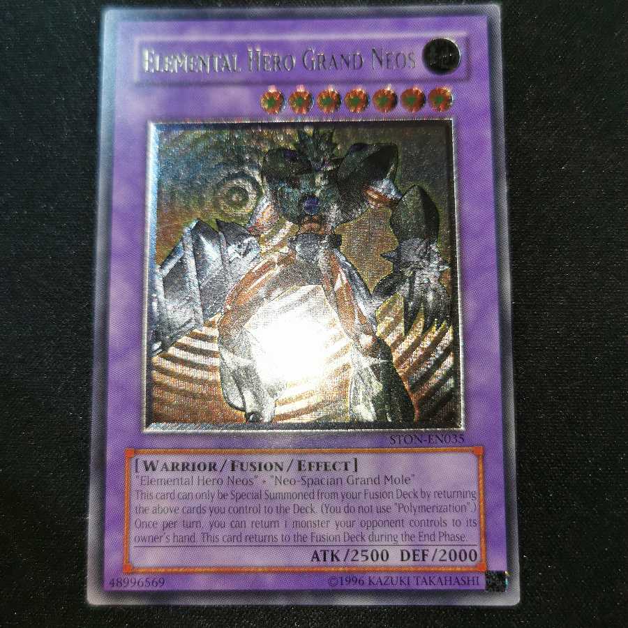 E・HERO グラン・ネオス/英語版(EU)/STON/ﾚﾘｰﾌ/即購入ok♪