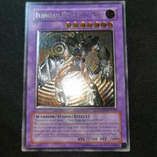 E・HERO グラン・ネオス/英語版(EU)/STON/ﾚﾘｰﾌ/即購入ok♪