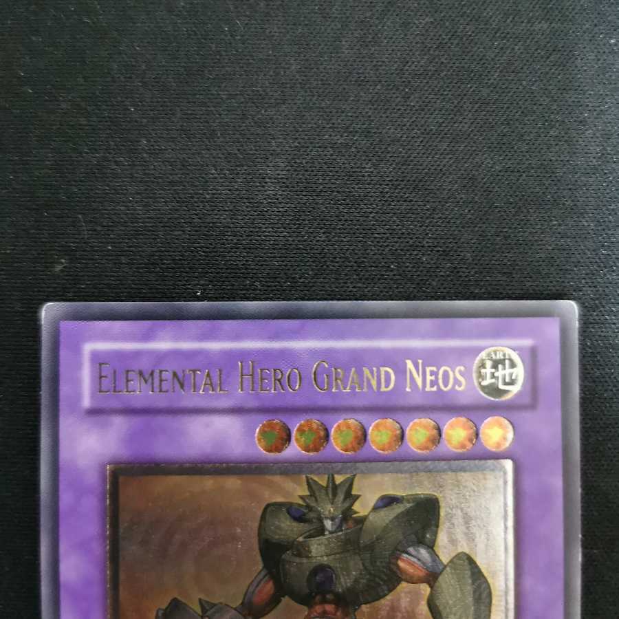 E・HERO グラン・ネオス/英語版(EU)/STON/ﾚﾘｰﾌ/即購入ok♪