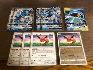 ポケカ イーブイ進化セット(グレイシア、シャワーズ)、コイキング&ホエルオーGX