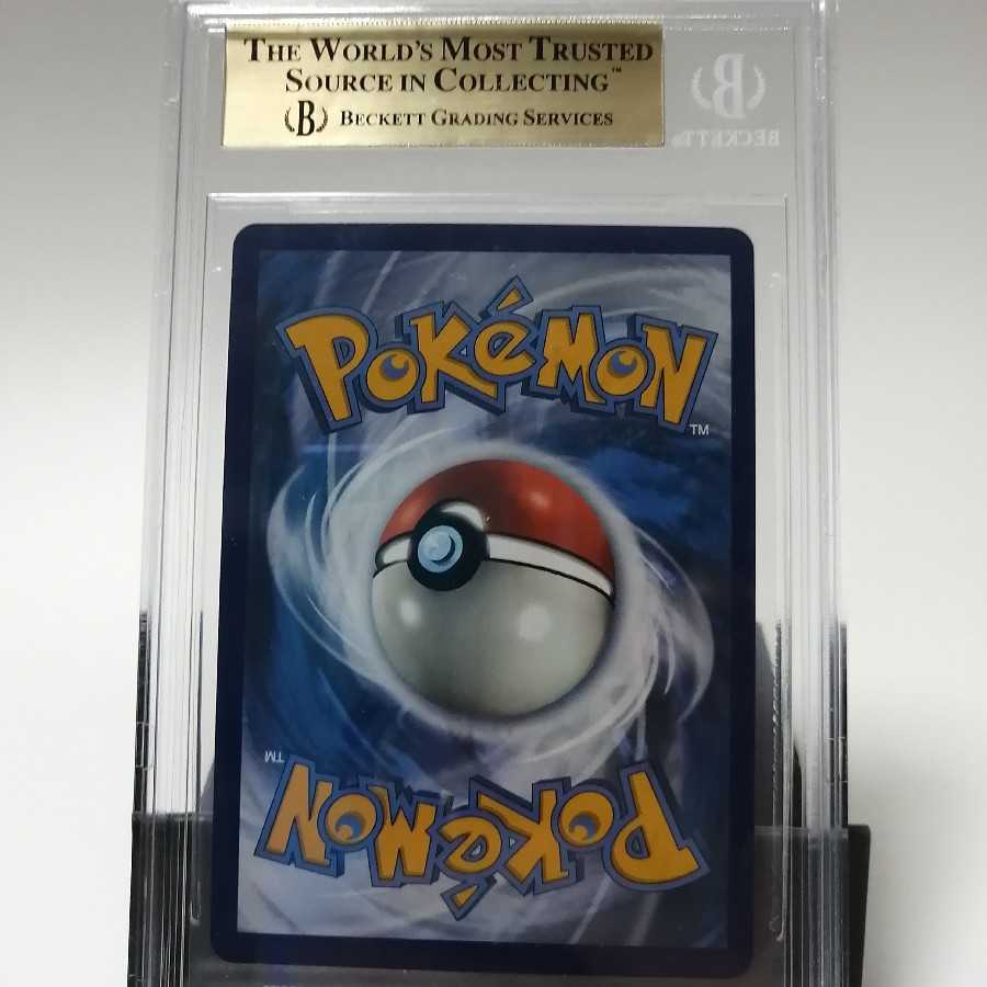 リザードン VMAX HR 英語版 海外版 BGS 9.5