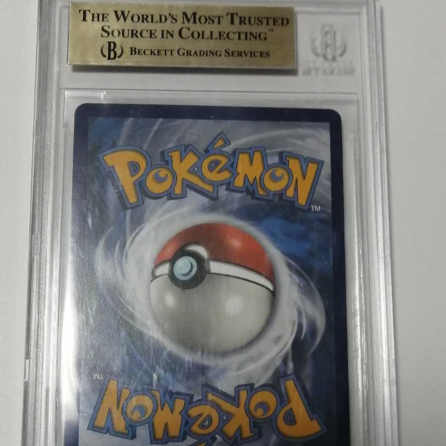 リザードン VMAX HR 英語版 海外版 BGS 9.5