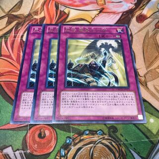 Ninjitsu Art of Super-Transformation Rare 3pcs Special Price