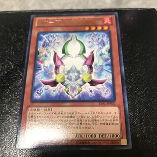 ZW-Asura Priest Deputy Arm Rare