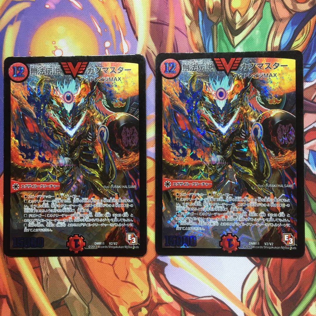 無法伝説 カツマスター 1枚 (Used) （459890638）| magi -TCG