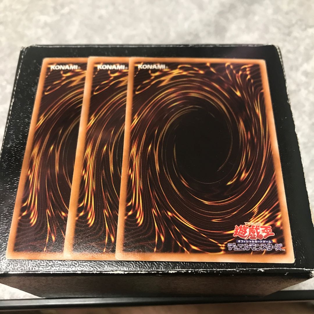 王宮の鉄壁 ノーマル3枚