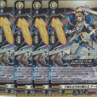 不滅なる円卓の騎士王 アーサー　ORR　４枚　D-TB02　かぶとぷし