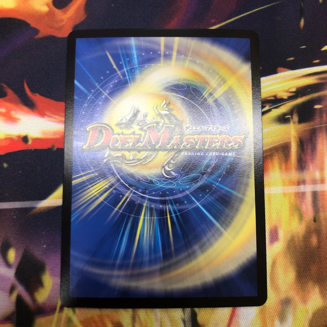 メヂカラ・コバルト・カイザー|アイド・ワイズ・シャッター