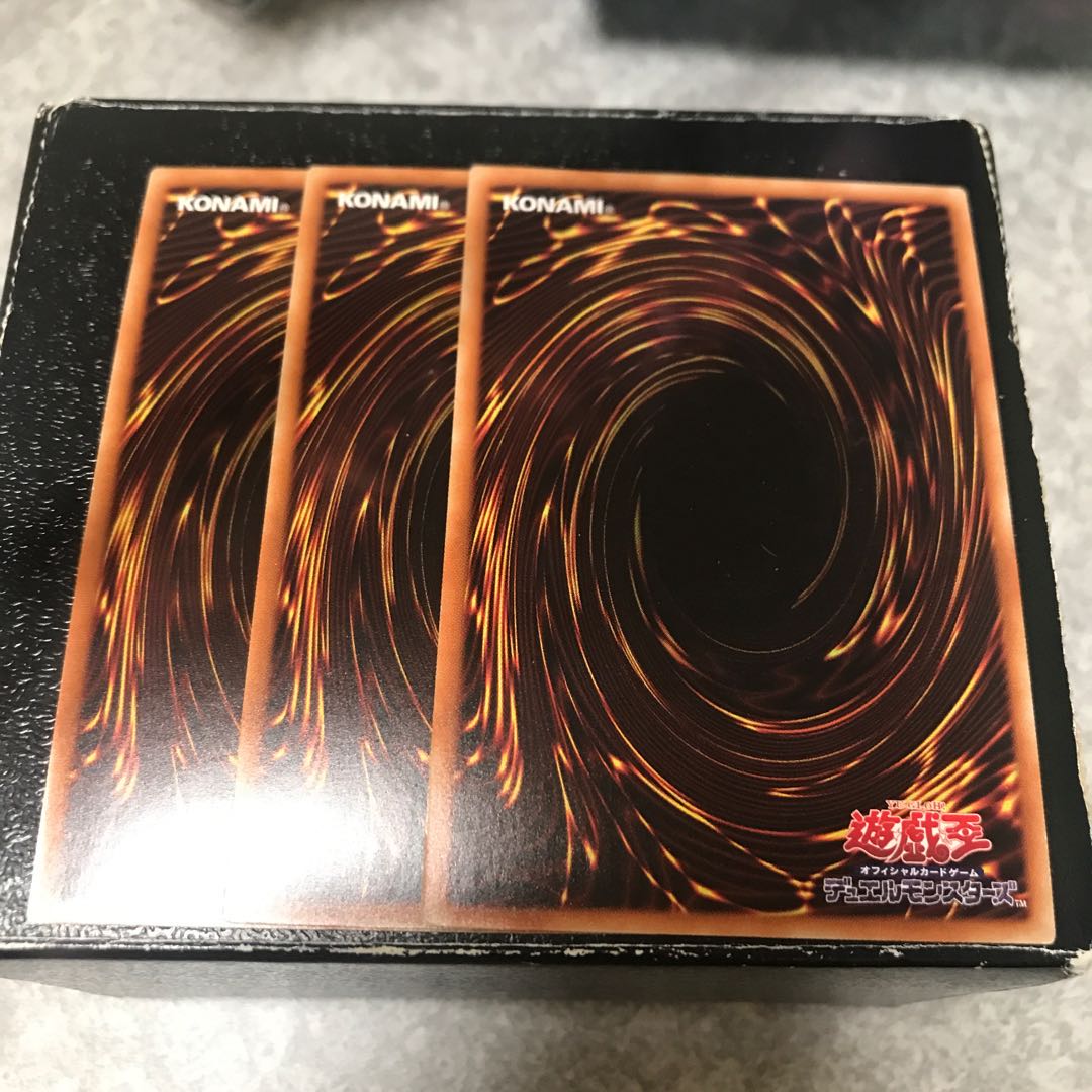 Terror of Trishula Parallel 3 Super Rare