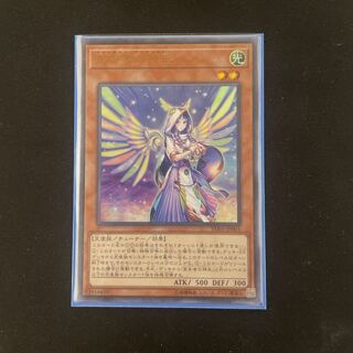 宣告者の神巫 1枚 宣告者の巫女