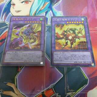 Gaia Deck Parts 1枚