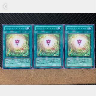 Popotan] Yu-Gi-Oh! 1324 Fragrance Storm 3 Normal