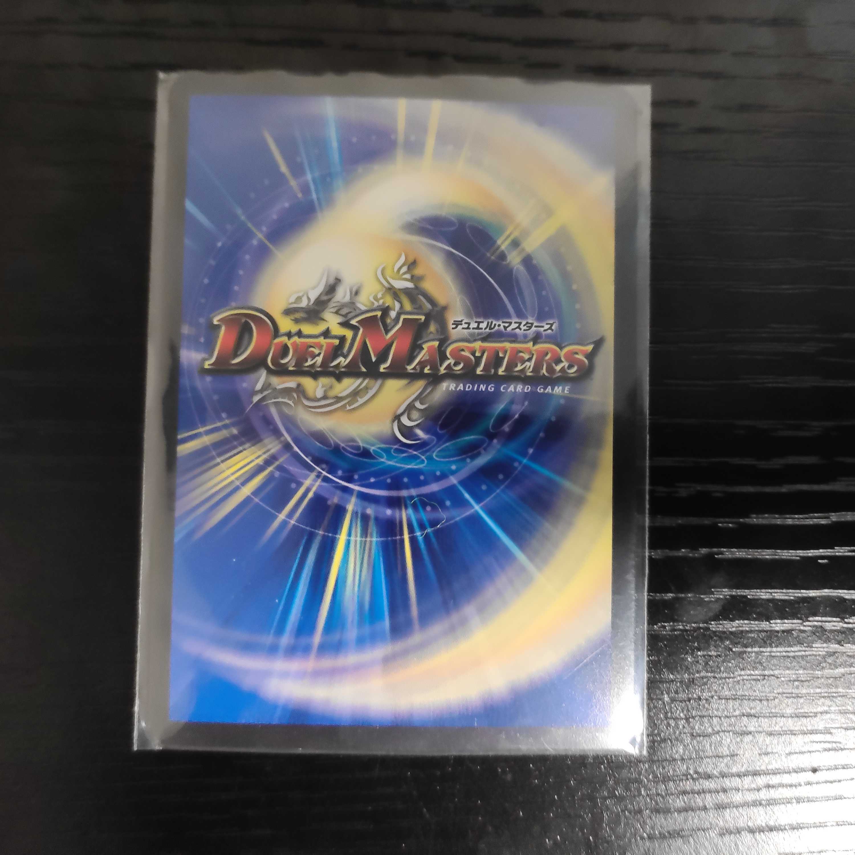 ボルシャック・NEX｜スーパー・スパーク SR