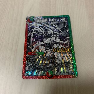 蒼き団長 ドギラゴン剣