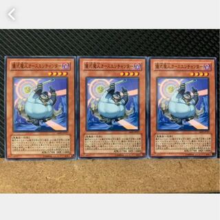 【ぽぽたん】遊戯王 1302 儀式魔人カースエンチャンター 3枚 ノーマル