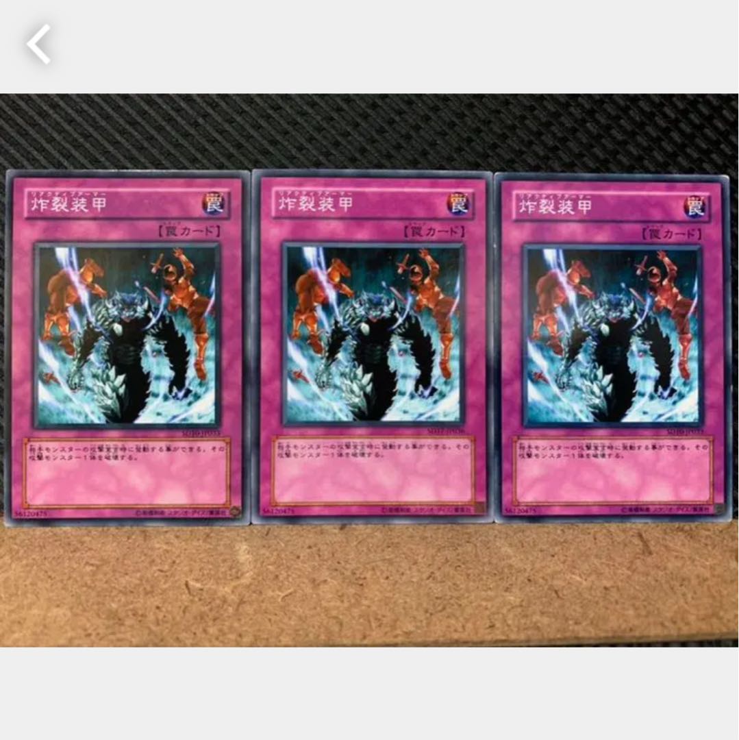 Popotan] Yu-Gi-Oh! 1358 Sakuretsu Armor 3 normal