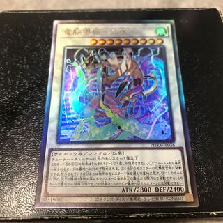 電脳堺狐-仙々 アルティメットレア