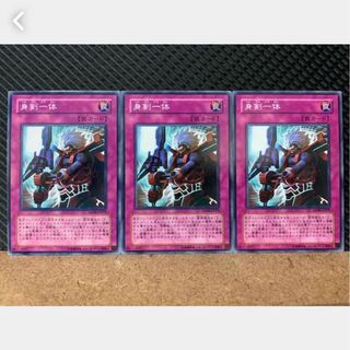 Popotan] Yu-Gi-Oh! 1349 At One With the Sword 3 normal