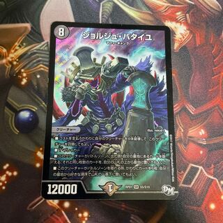 ジョルジュ・バタイユ