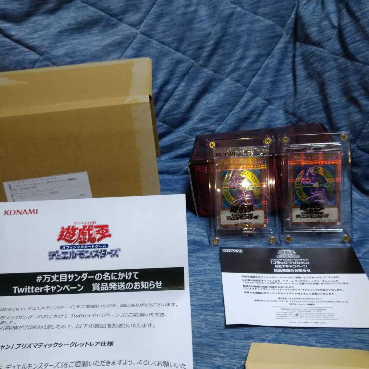 プリズマブラックマジシャン