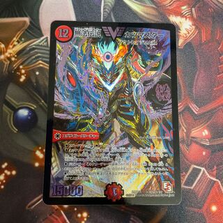 無法伝説 カツマスター 紫 シク