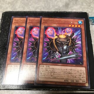 リアクター・スライム レア3枚