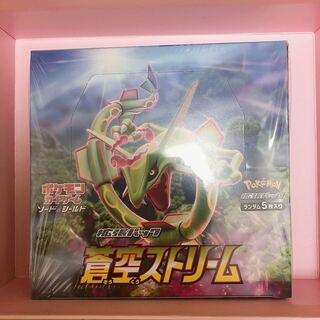 蒼空ストリーム 1BOX