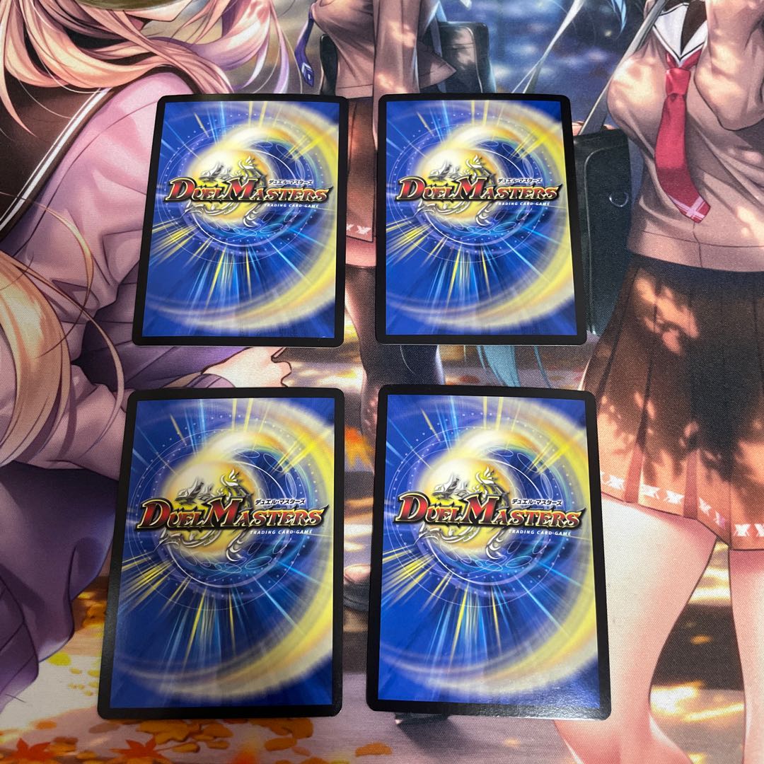 キング・マニフェスト4枚セット