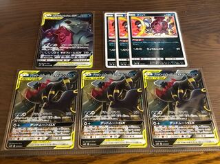 ポケカ ブラッキー&ダークライGX3枚、メガヤミラミ&バンギラス、フーパ3枚