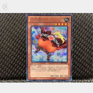 Popotan] Yu-Gi-Oh! -296 Big Belly Knight Secret