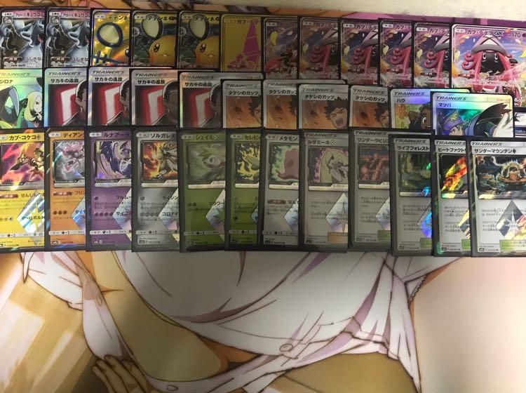 Pokéka Retired Products