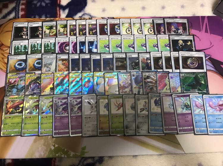 Pokéka Retired Products