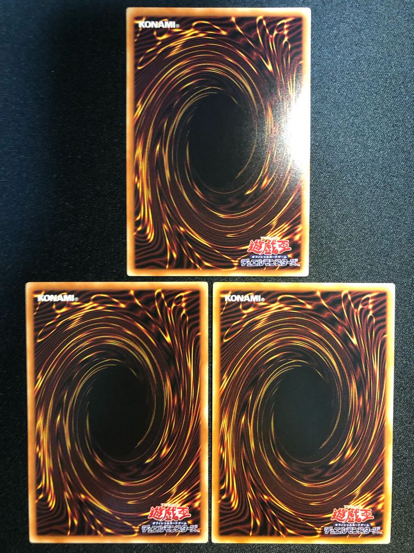 遊戯王 幻獣機オライオン 3枚セット R