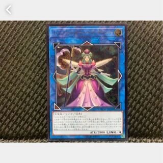 【ぽぽたん】遊戯王 -271 トリックスター・ベラマドンナ アルティメット