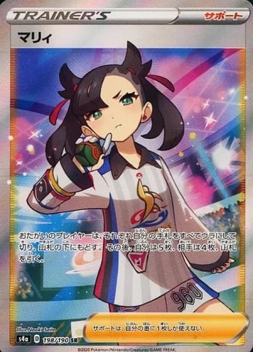 【全100口】ポケモンカード ハイリスクハイリターンオリパ