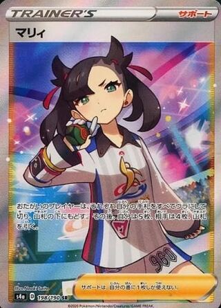 【全100口】ポケモンカード　ハイリスクハイリターンオリパ